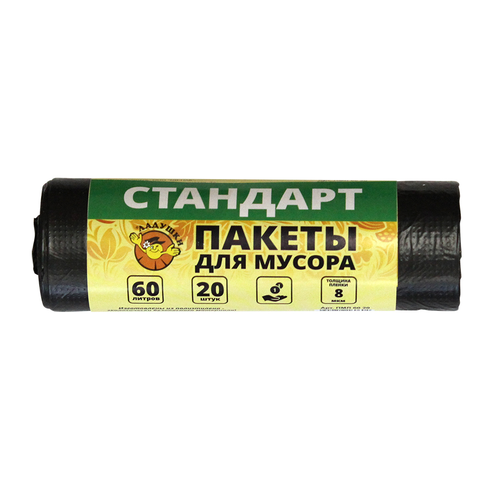 Пакеты для мусора Ладушки стандарт 60л 20шт