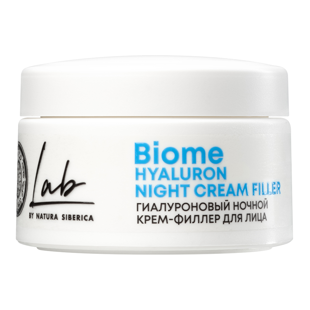 Крем-филлер для лица Natura Siberica Гиалуроновый а ночной, для всех типов кожи, 50 мл
