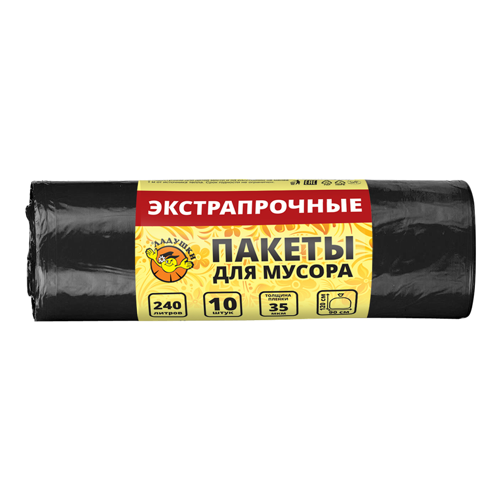Пакеты для мусора Ладушки экстрапрочные, новые, 240 л, 10 шт