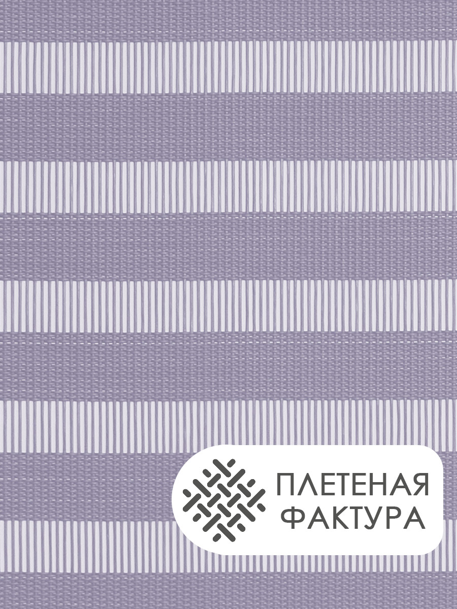 Термосалфетка кухонная (плейсмат) TSPL-03 Прозрачная 30*45 см, ПВХ, серый, 1 шт