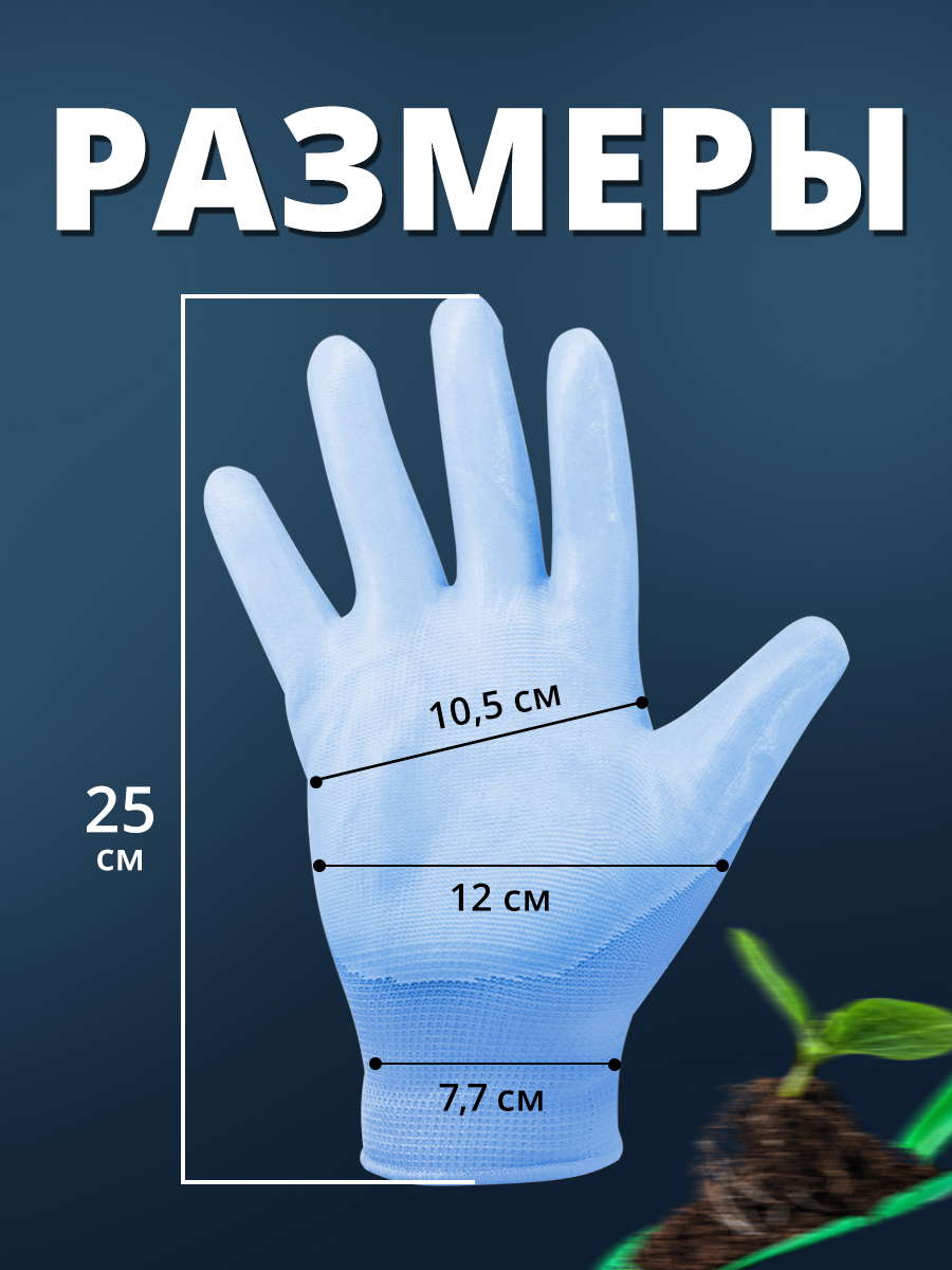 Перчатки нитриловые Ладушки XL