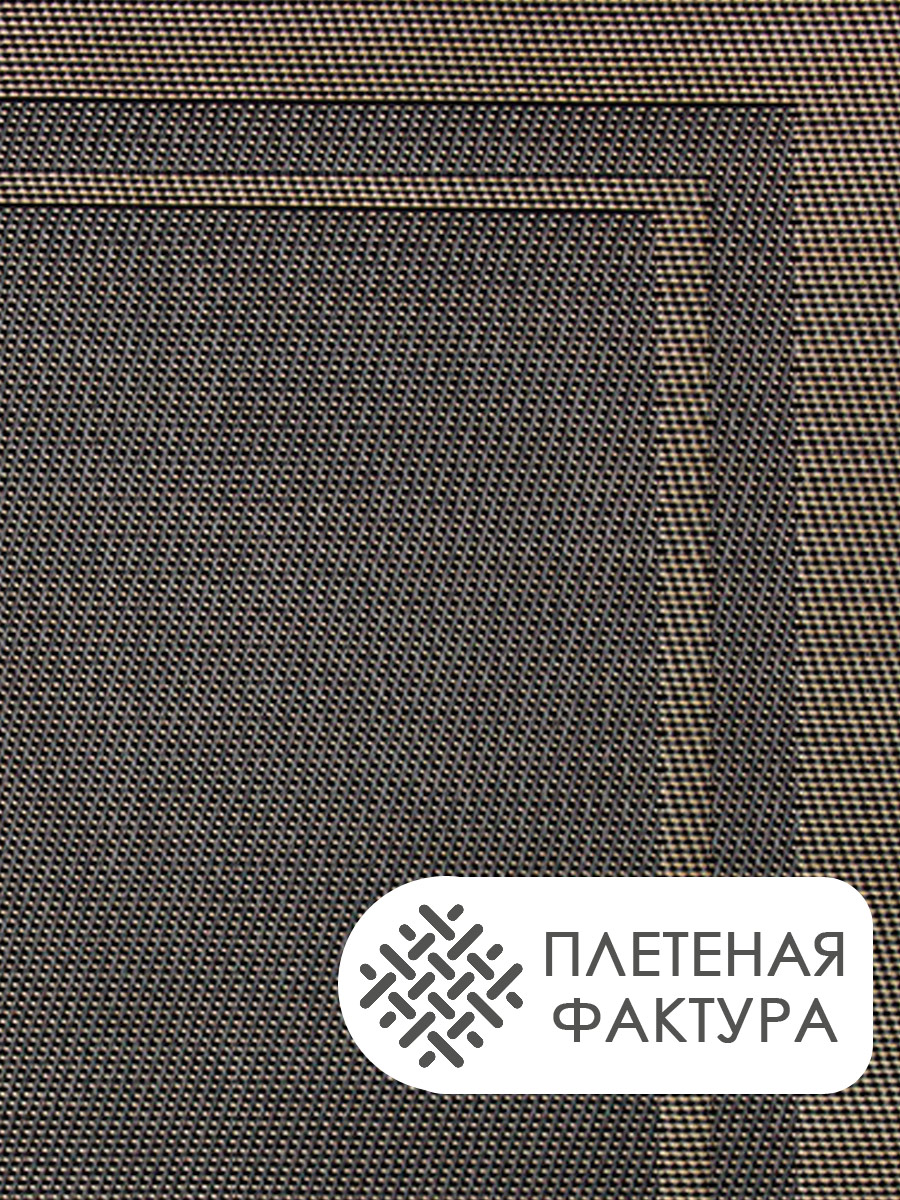 Термосалфетка кухонная (плейсмат) PK12/4 Прямоугольная 30*45 см, цвет темно коричневый, 4 шт