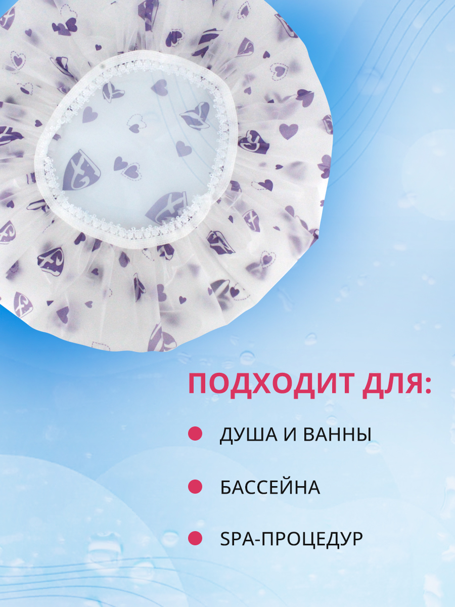 картинка Шапочка для душа SHDD-02, в ассортименте 