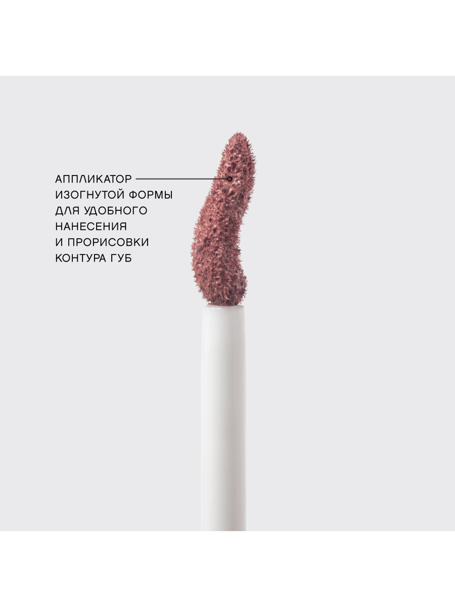 картинка Помада для губ Vivienne Sabo Volummatte матовая с плампингом, Нюдовый, тон 02 3 мл 