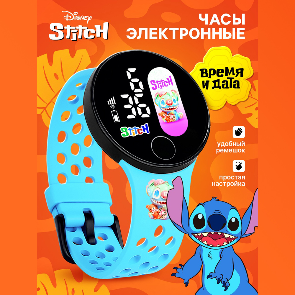картинка Игра 10699935 Disney Часы детские электронные Стич, на батарейках 
