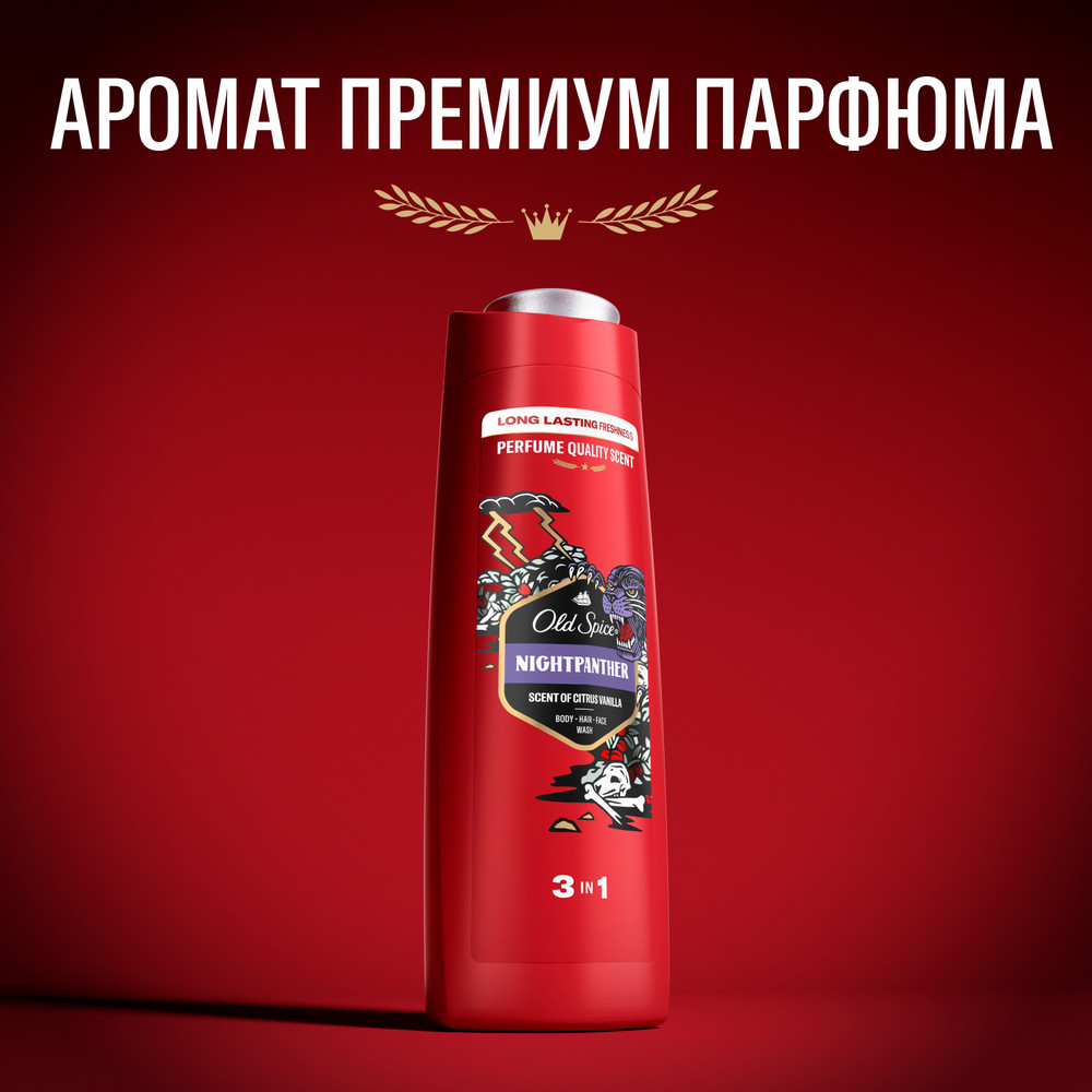 картинка Гель для душа Old Spice Nightpanther 2 в 1, мужской, 400 мл 