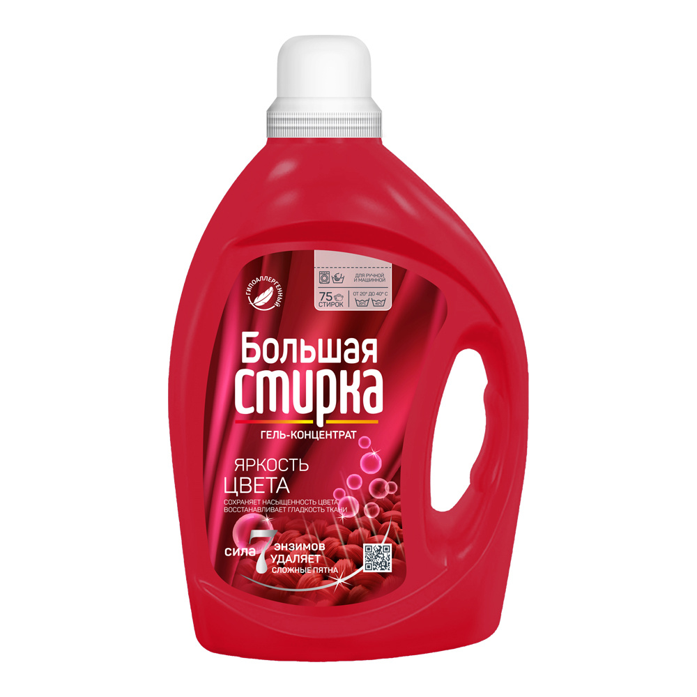 картинка Гель для стирки Большая стирка Яркость цвета гипоаллергенно, Color, 3 л 