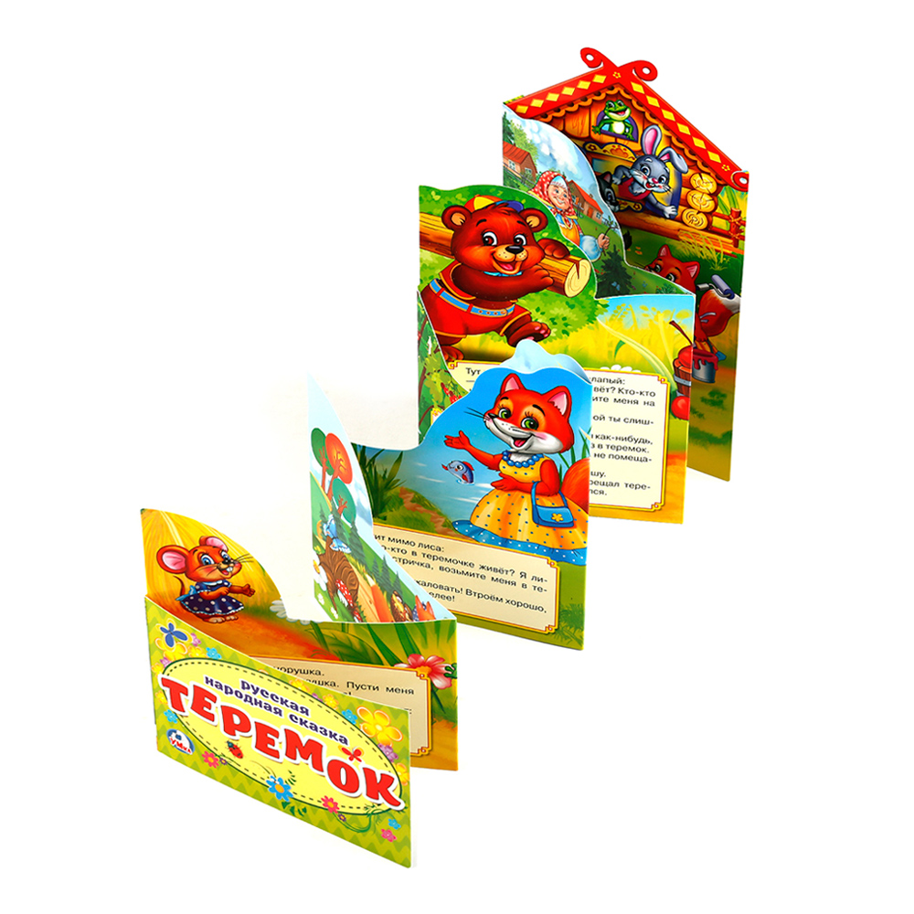 картинка Книга 978-5-506-02263-3 Умка Теремок, раскладушка с фигурной вырубкой, 16 страниц 