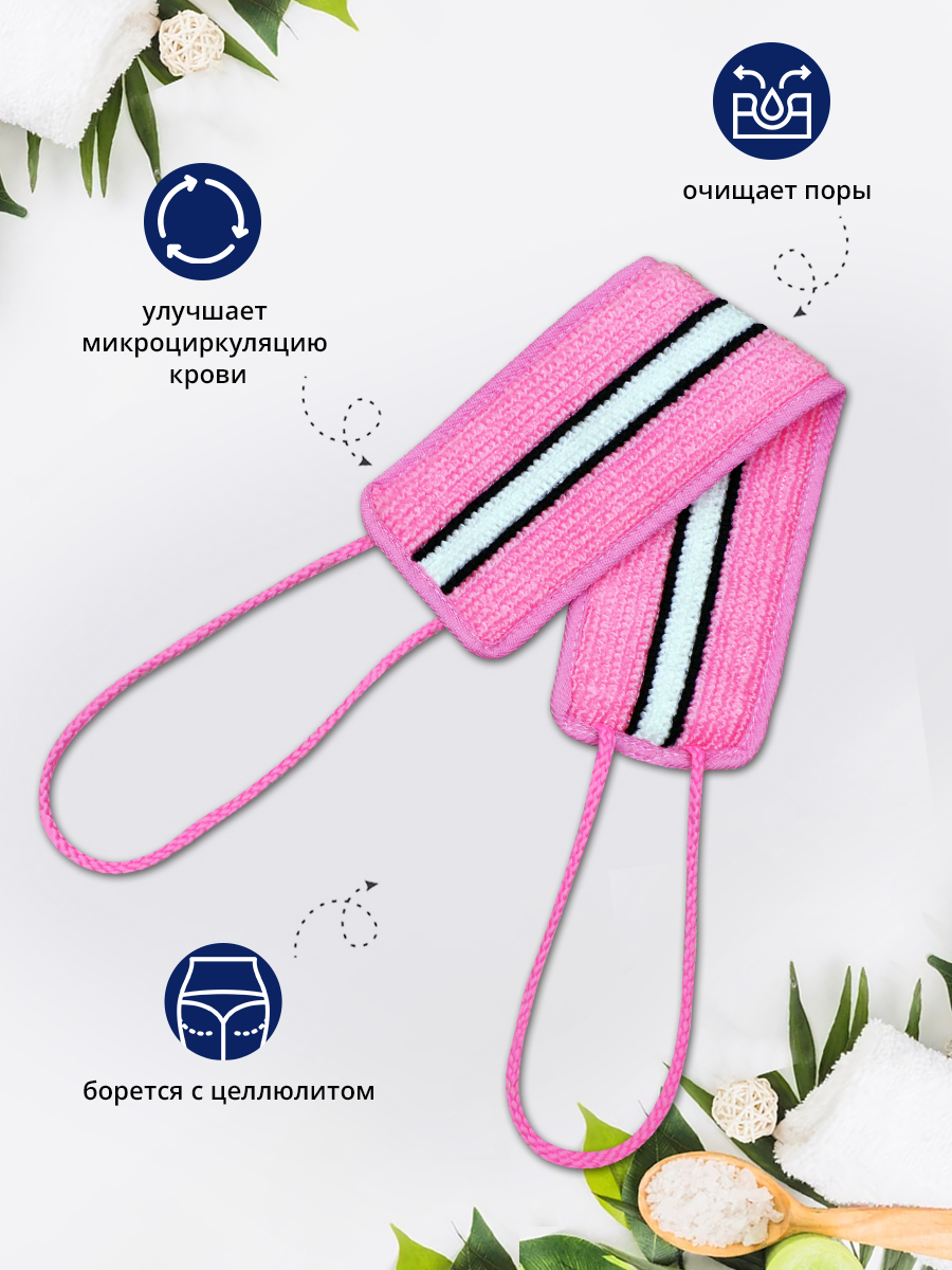 картинка Мочалка для тела лента из нейлона с ручками MN02 