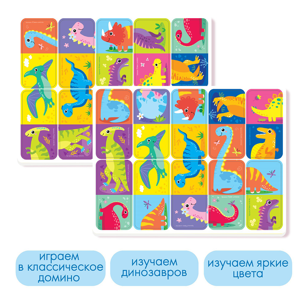 картинка Игра Крошка Я 9225948 Домино для ванной, Динозаврики 20 деталей 