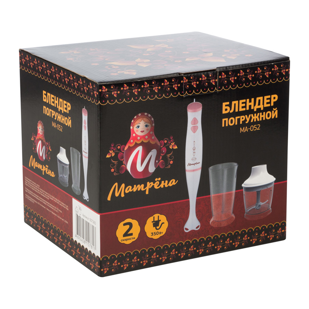 Блендер погружной Матрёна 007265 350Вт, 2 скорости, стакан для смешивания, корпус пластик