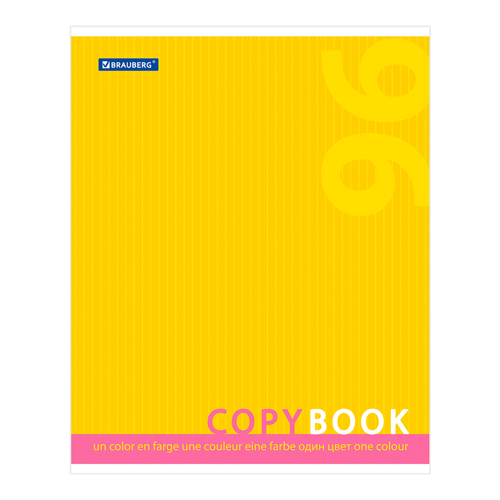 Тетрадь Brauberg 401875 96листов, клетка, Один тест,4 дизайна, 1 шт