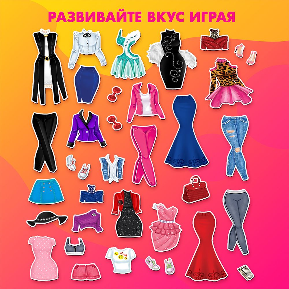 картинка Игра Happy Valley 3298638 магнитная, Элис, топ-модель, Картон, Магнит, А5 