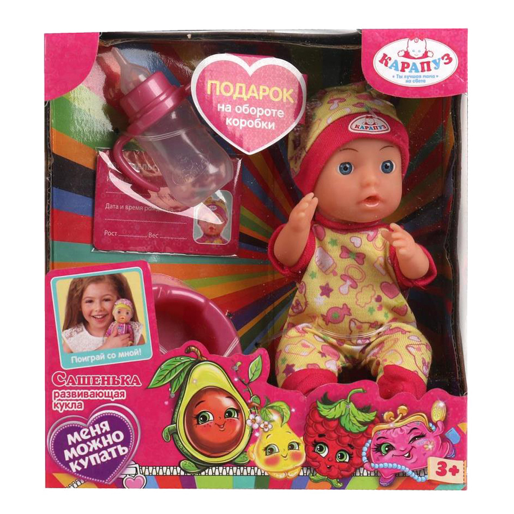 картинка Кукла Y15BB-DPB-FRUITS-22-RU Пупс Сашенька, 15 см 