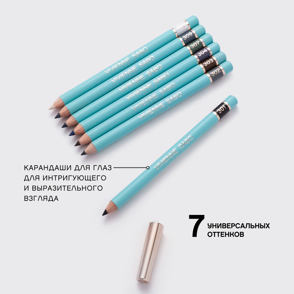 картинка Карандаш для глаз Vivienne Sabo Crayon Contour des Yeux Liner Flirteur, серый, тон 302 