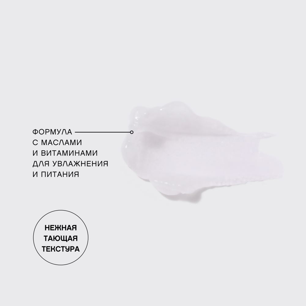 Бальзам для губ Vivienne Sabo Balm Plaisir Прозрачный Сладкая свежесобранная клубника 03, 12 мл