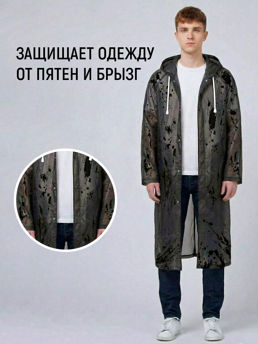 картинка Влагозащитный плащ-дождевик PD-08-1 EVA, черный 
