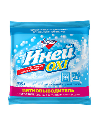 картинка Отбеливатель Золушка Иней Oxi кислородосодержащий, 300 г 