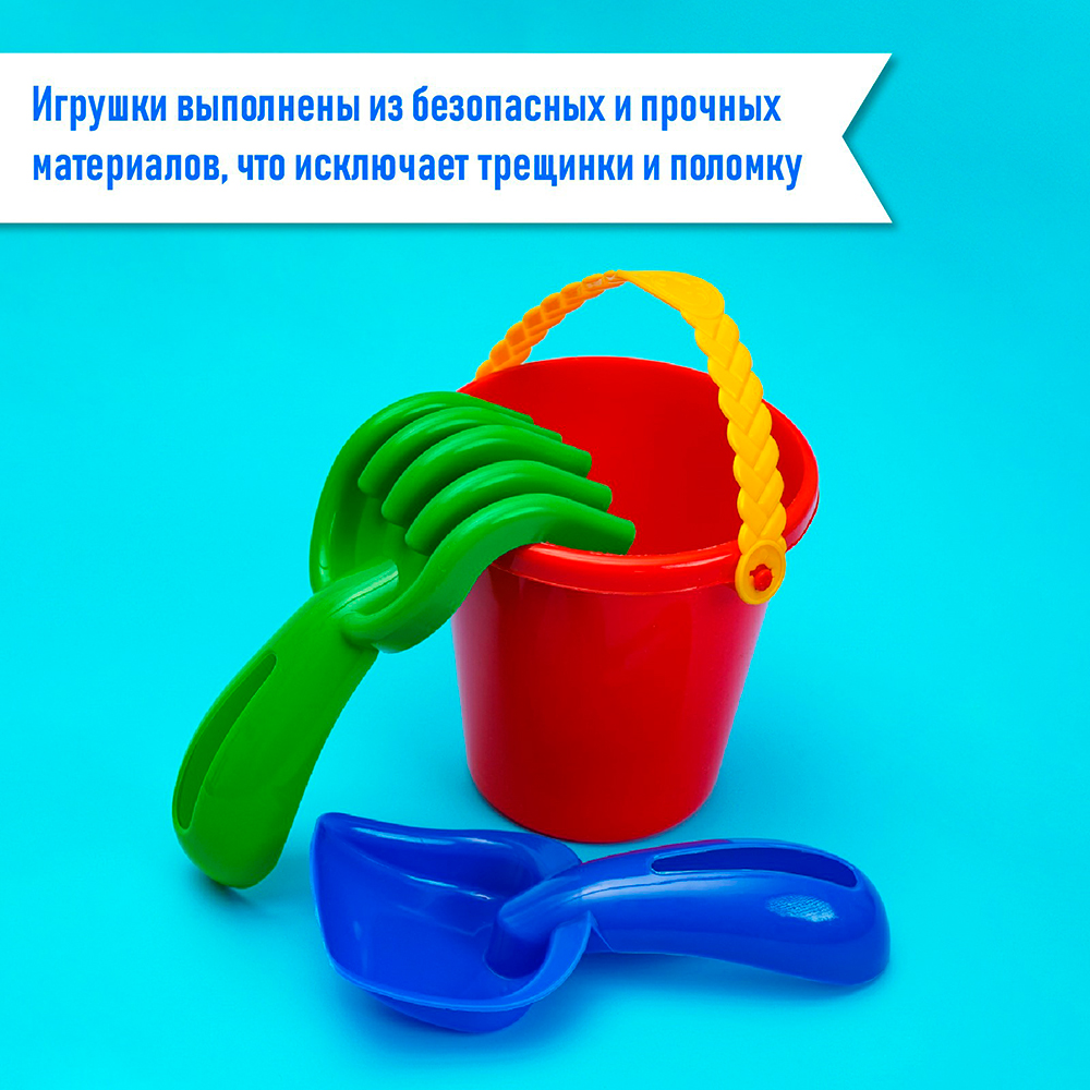 картинка Набор для песочницы 2881409 Соломон №19 (совок, грабли, ведро), в ассортименте 
