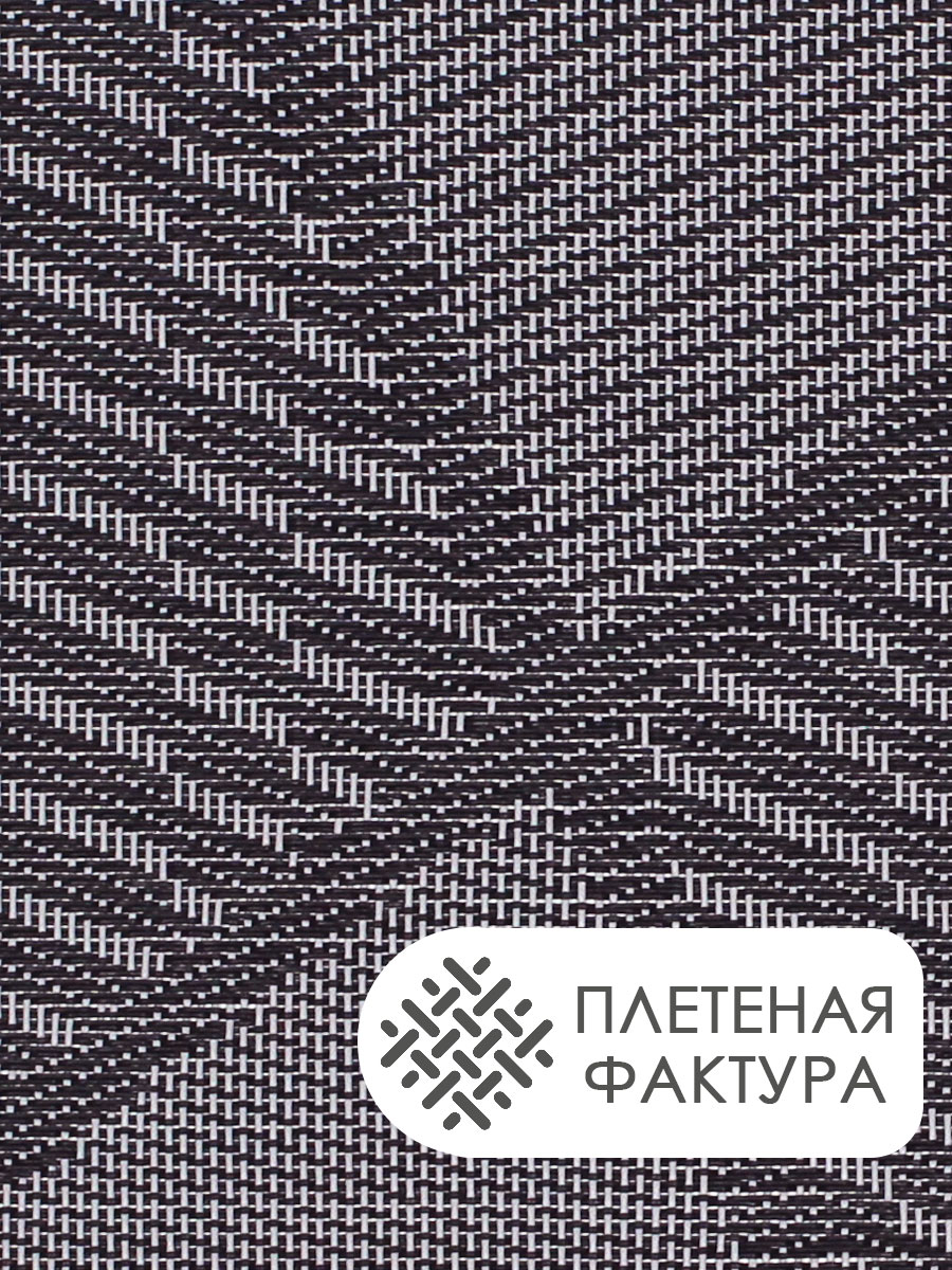 Термосалфетка кухонная 52TSQ-4/1 Геометрия 30*45 см, ПВХ, черный, 4 шт