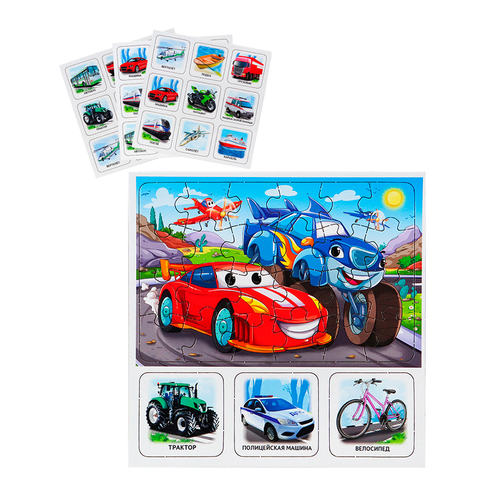 картинка Настольная игра МП-0370 Мемо 30 фишек + пазлы 24 элемента, Транспорт 