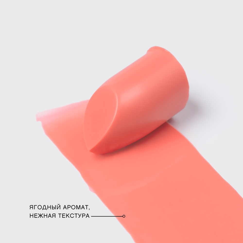 картинка Помада-бальзам для губ Vivienne Sabo Balm Fantaisie, тон 05 