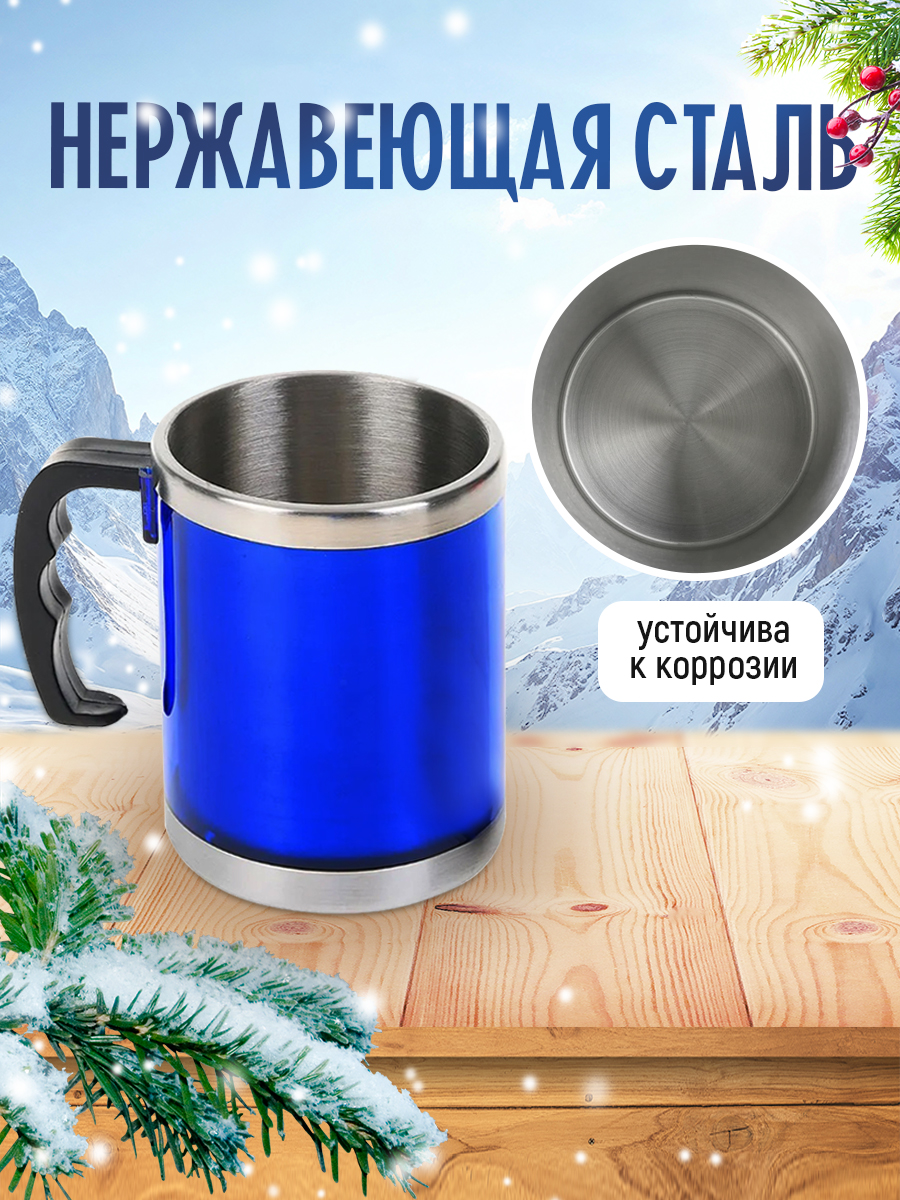 картинка Термос-кружка TKP-450, синий, 450 мл 