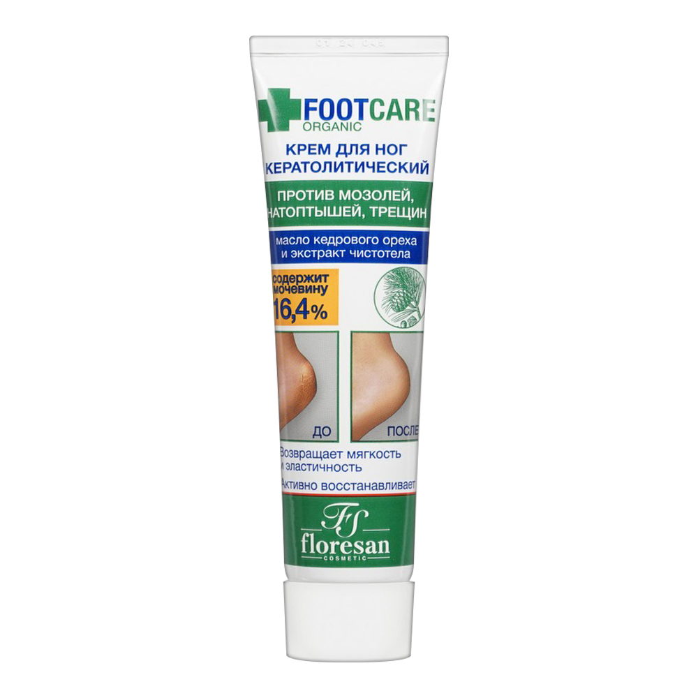 картинка Крем для ног Organic foot кератолитический против трещин, натоптышей, 100 мл 