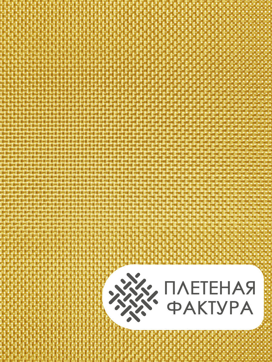 Термосалфетка кухонная 52TSRG-4/3 Рогожка 30*45 см, ПВХ, бронзовый, 4 шт
