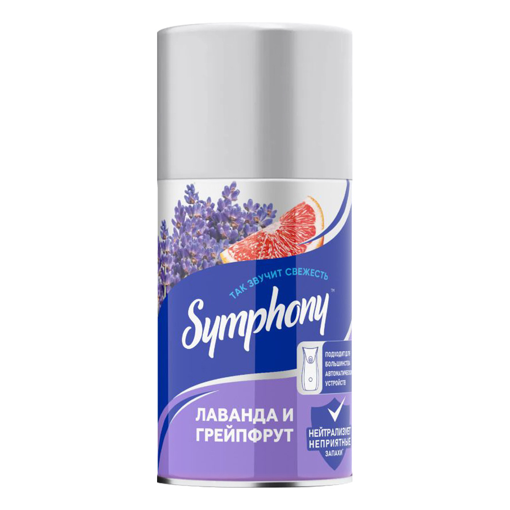 картинка Освежитель воздуха автоматический SYMPHONY 250мл запасной блок лаванда/грейпфрут 