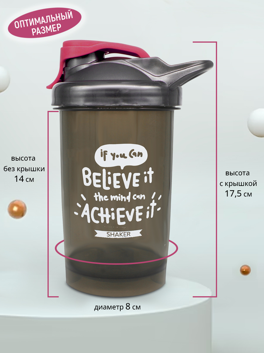 Шейкер спортивный бутылка для спортивного питания протеина 0,5л, цвет розовый