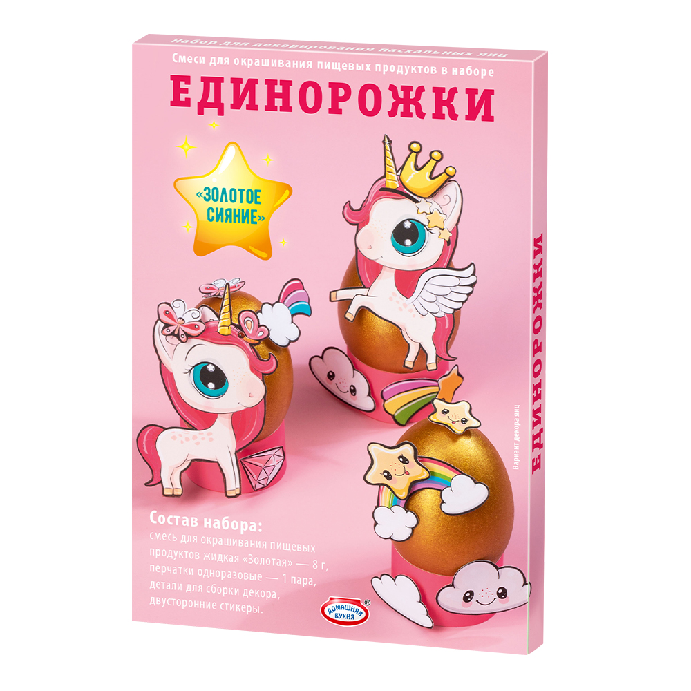 Краситель пищевой hk34131 Золотое сияние, ассорти