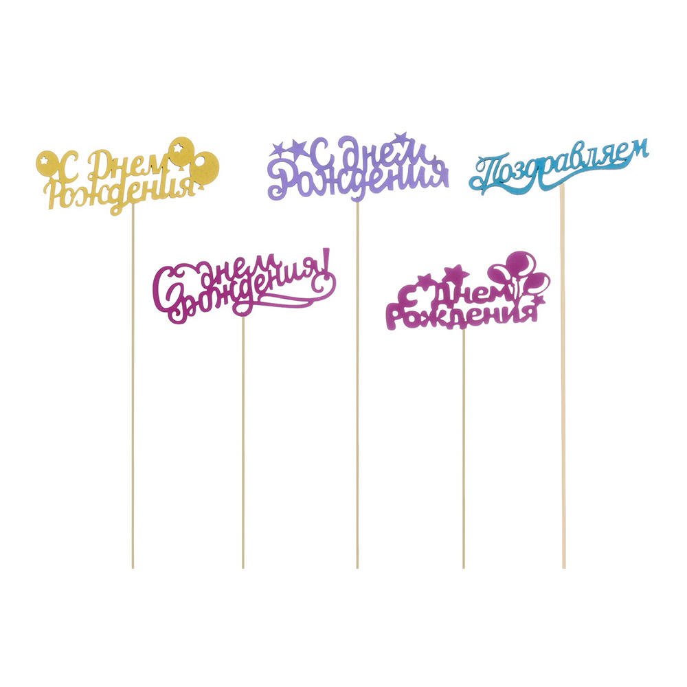 Топпер 4413864 для украшения, Для всех праздников, 5 шт