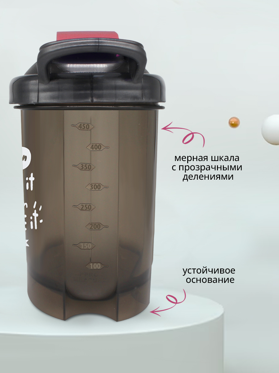 Шейкер спортивный бутылка для спортивного питания протеина 0,5л, цвет розовый