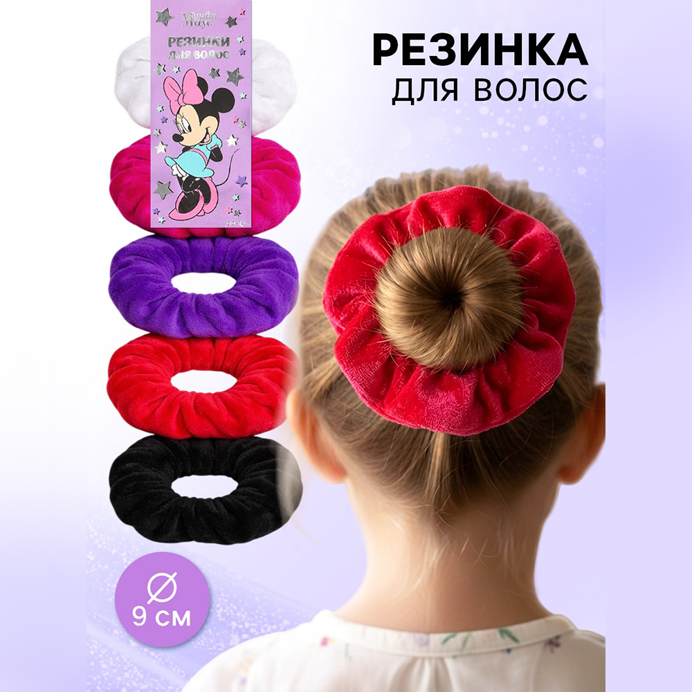 картинка Резинка для волос 10048282 Бархат,Минни Маус 9см, в ассортименте, 5 шт 