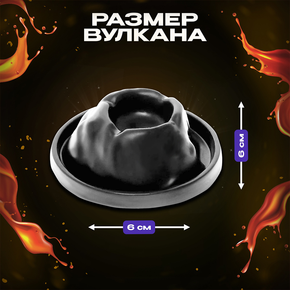 картинка Набор Эврики 2905569 для опытов Извержение вулкана 