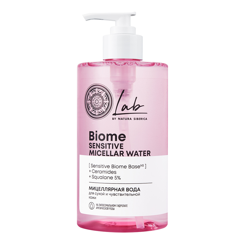 Мицеллярная вода Natura Siberica для сухой и чувствительной кожи, 450 мл