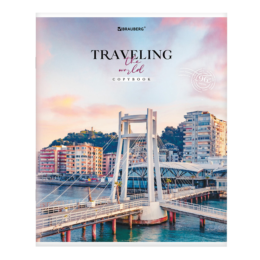 Тетрадь Brauberg 404439 линия, обложка картон, Traveling, 5 дизайнов, 96 листов
