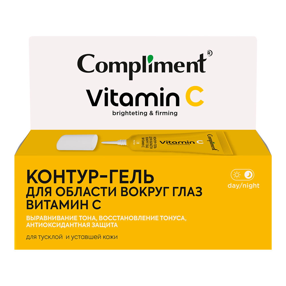 Крем для контура глаз Compliment Витамин С, 25 мл