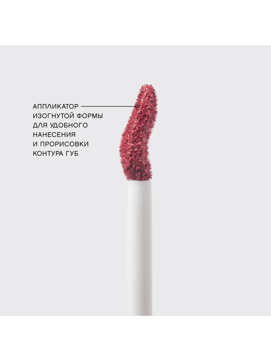 картинка Помада для губ Vivienne Sabo Volummatte матовая с плампингом, Терракотовый, тон 03 3 мл 