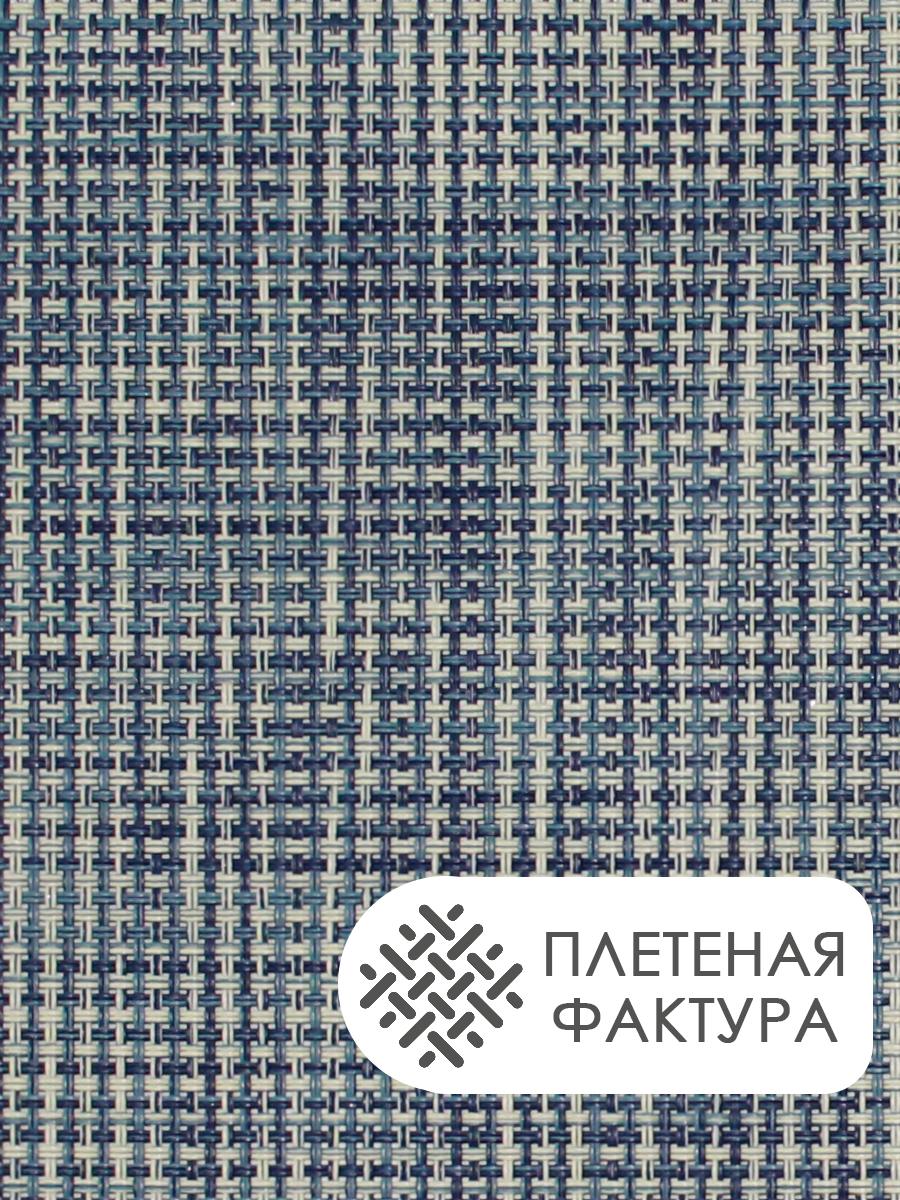 Термосалфетка кухонная 30*45 Рогожка TSR-09 синий