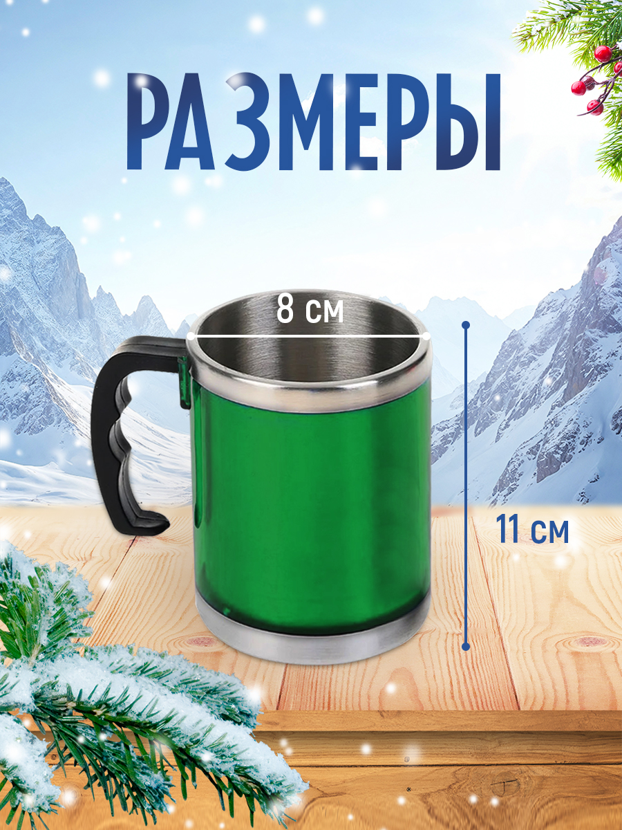 картинка Термос-кружка TKP-450, зеленая, 450 мл 