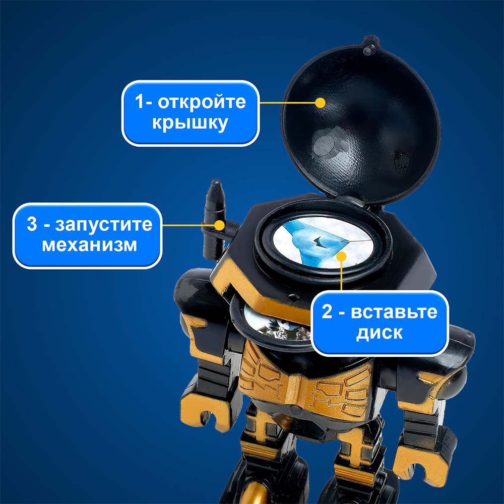 картинка Игрушка 1011461 Робот Космовоин, стреляет дисками 