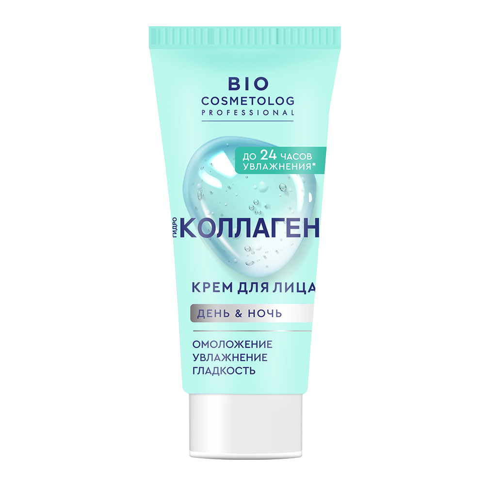 Крем-гель для лица BioCosmetolog Professional Гидро коллаген, день и ночь омоложение, увлажнение,гладкость, 50 мл