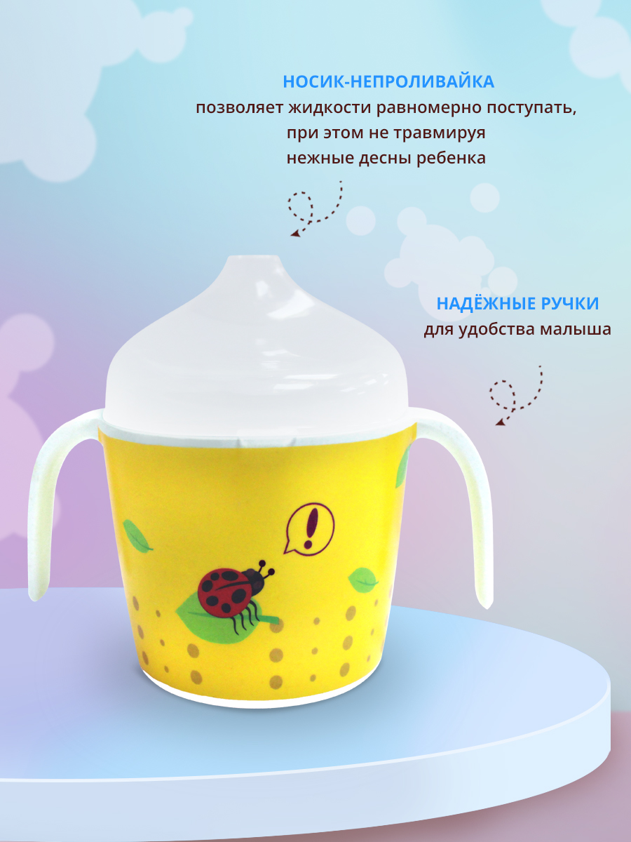 Поильник PDB-03 с крышкой детский Животные 12*7,8*10,6 см, бамбуковое волокно, пластик, в ассортименте, 180 мл