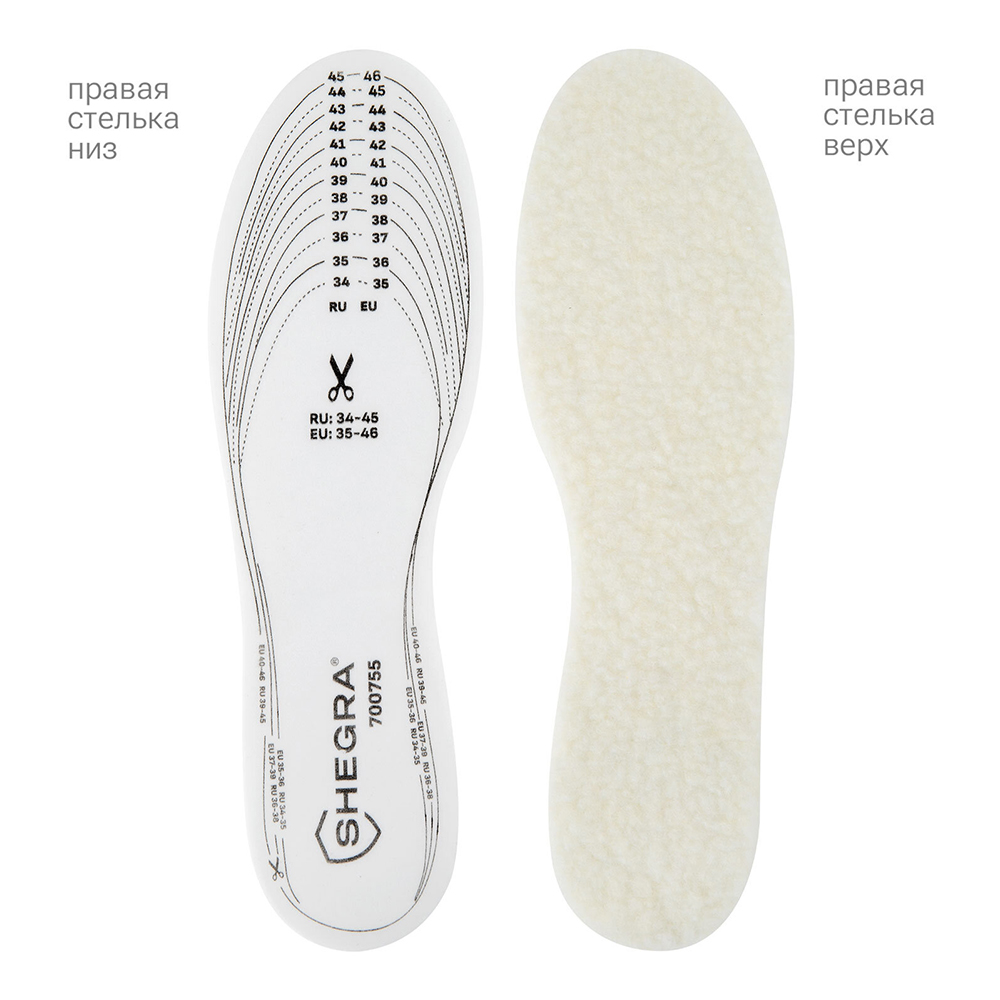 картинка Стельки для обуви 700755 универсальные, зимние, размер 34-45 