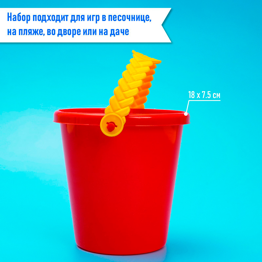 картинка Набор для песочницы 2881409 Соломон №19 (совок, грабли, ведро), в ассортименте 