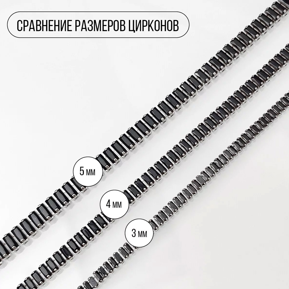 Бижутерия Браслет с цирконами,цепочка для удлинения 5см, ювелирный сплав, 17 см