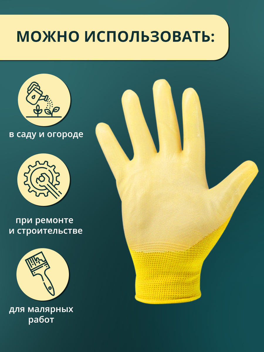 Перчатки нитриловые Ладушки М