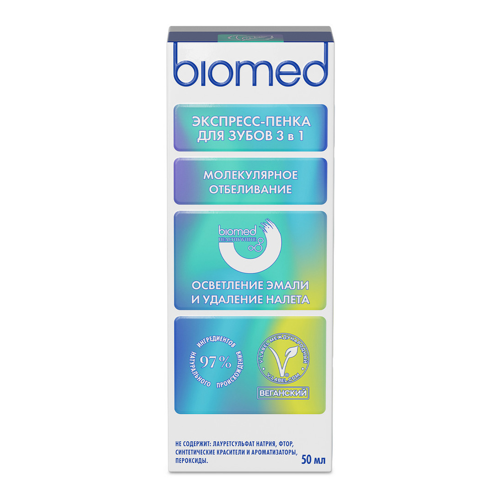 картинка Пенка для полости рта BioMed Healthy White Осветление эмали и удаление налета, мята, 50 мл 